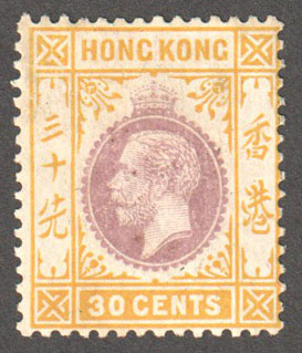 Hong Kong Scott 141 Mint - Click Image to Close